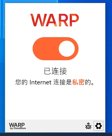 使用cloudflare warp科学上网